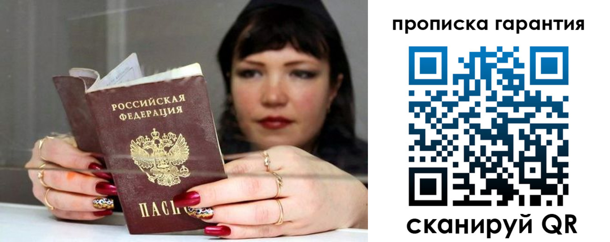 регистрация для дет. сада в Унече