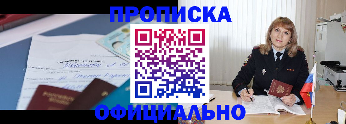 форма 3 в Унече